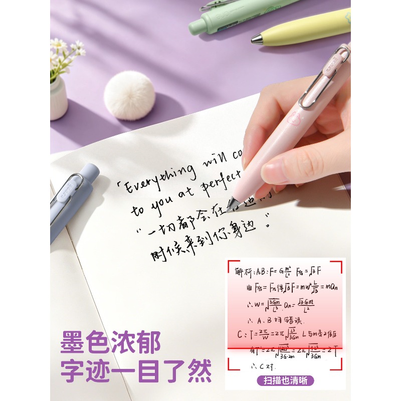 Uni-ball UMN-SP Gel Pen RiCO L - Pentel Pen Energel 评论和价格